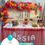 ⁦عيد ميلاد⁩ - الصورة ⁦3⁩