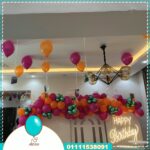 ⁦عيد ميلاد⁩ - الصورة ⁦7⁩