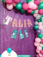 ⁦عيد ميلاد⁩ - الصورة ⁦11⁩