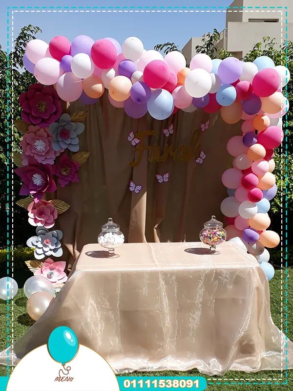 WhatsApp Image 2026-09-29 at 2.55.07 PM (4) عيد ميلاد - الصورة 1