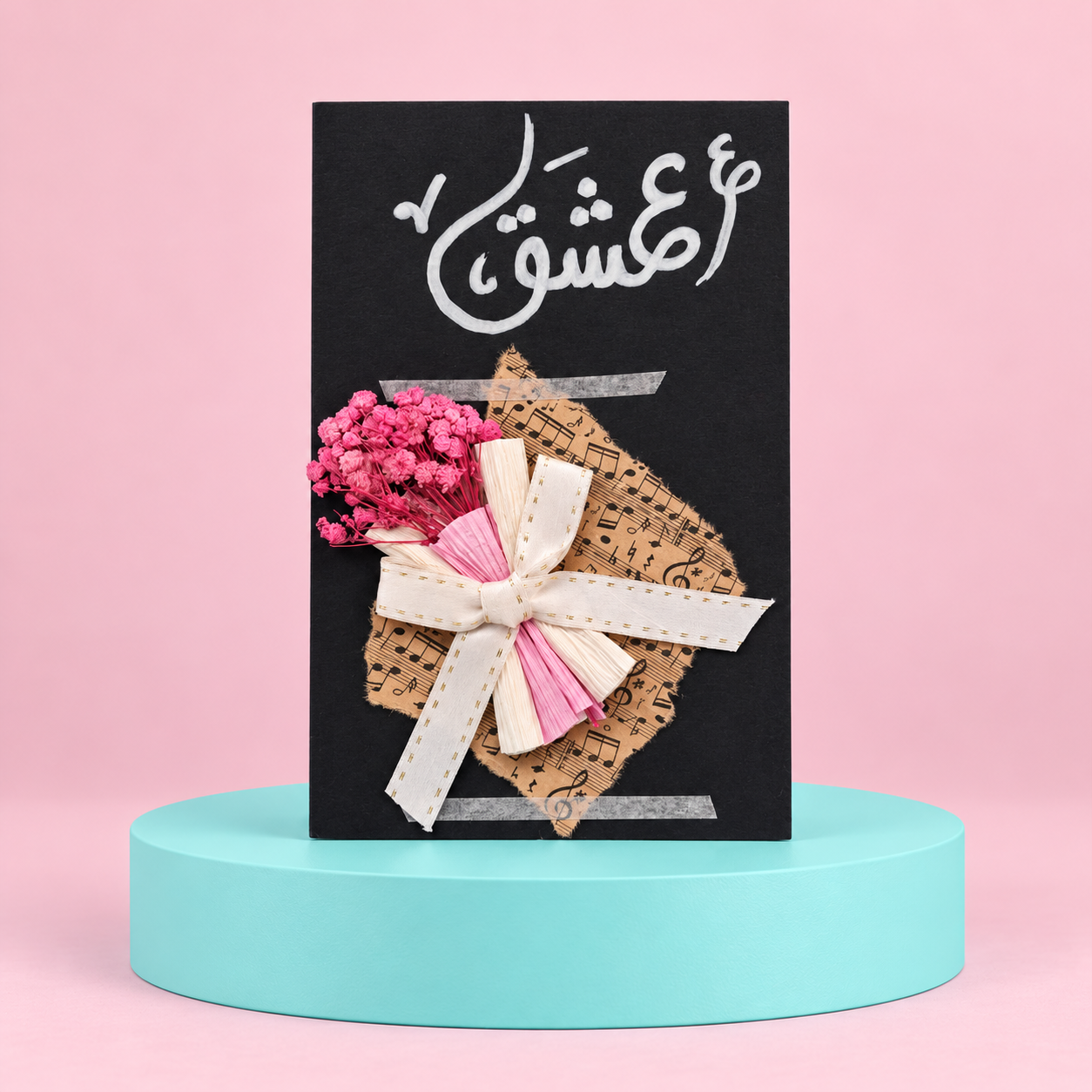 file_000000005ae88243836ba8ffcf88fcfa ظرف هدايا قبلظ - الصورة 1