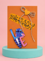ظرف هدايا قبلظ - الصورة 2